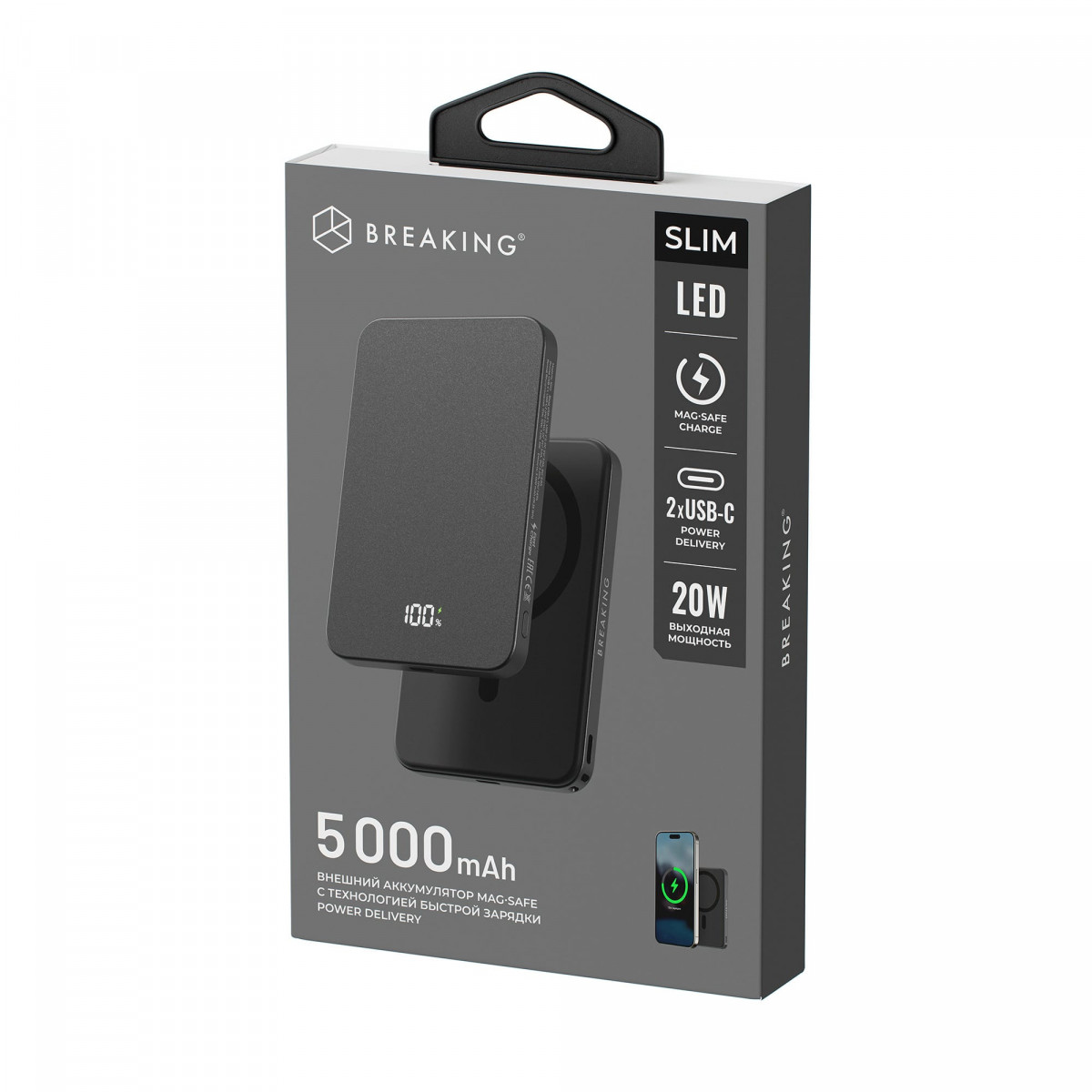 Внешний аккумулятор Breaking Slim, USB-C, 5 000 mAh, 3.0A, 20W, Mag•Safe, PD, LED (Черный)