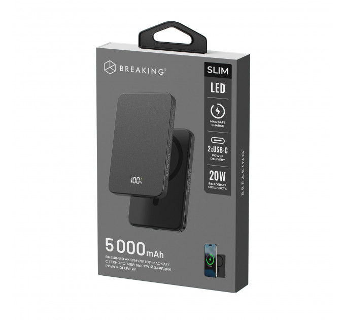 Внешний аккумулятор Breaking Slim, USB-C, 5 000 mAh, 3.0A, 20W, Mag•Safe, PD, LED (Черный)