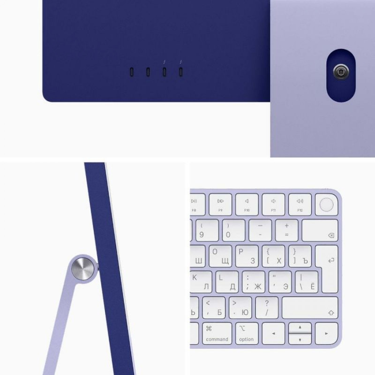Б/У Apple iMac 24"/M1/8CPU-8GRU/8GB/256GB Purple