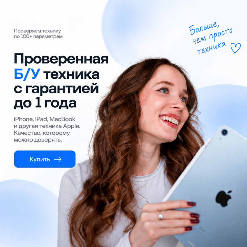 БУ
