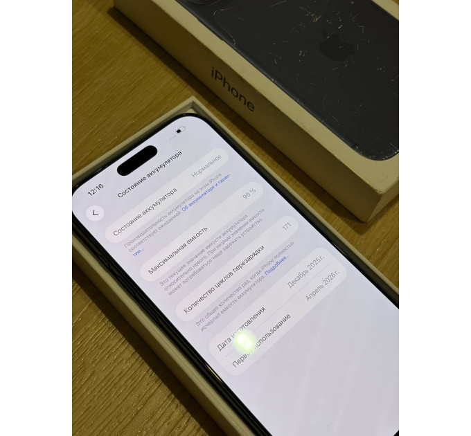 Б/У Apple iPhone 17 Pro Max 512 Gb Deep Blue (1sim + eSim) (АКБ 99%)