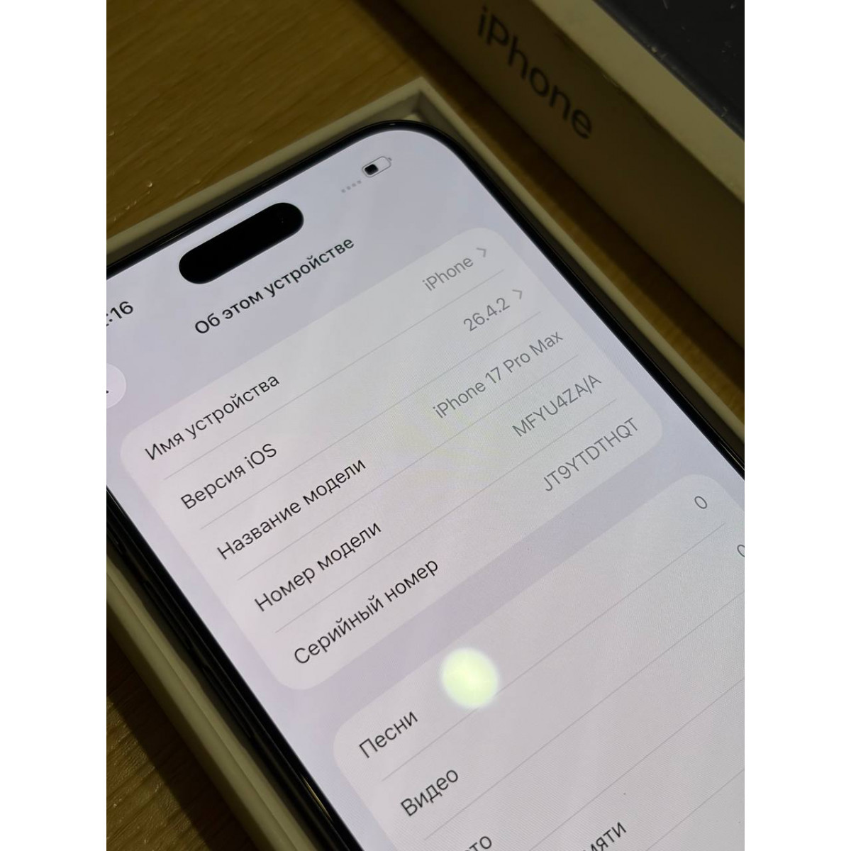 Б/У Apple iPhone 17 Pro Max 512 Gb Deep Blue (1sim + eSim) (АКБ 99%)