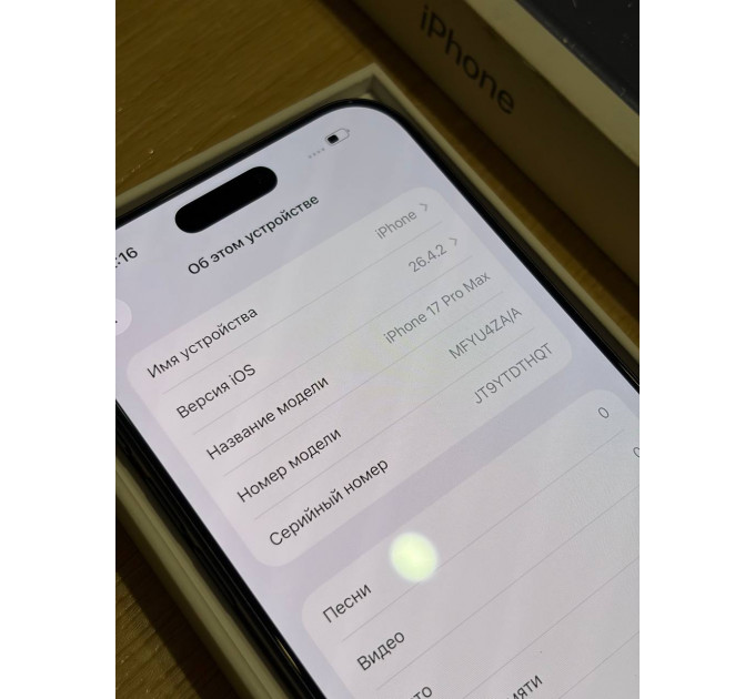 Б/У Apple iPhone 17 Pro Max 512 Gb Deep Blue (1sim + eSim) (АКБ 99%)