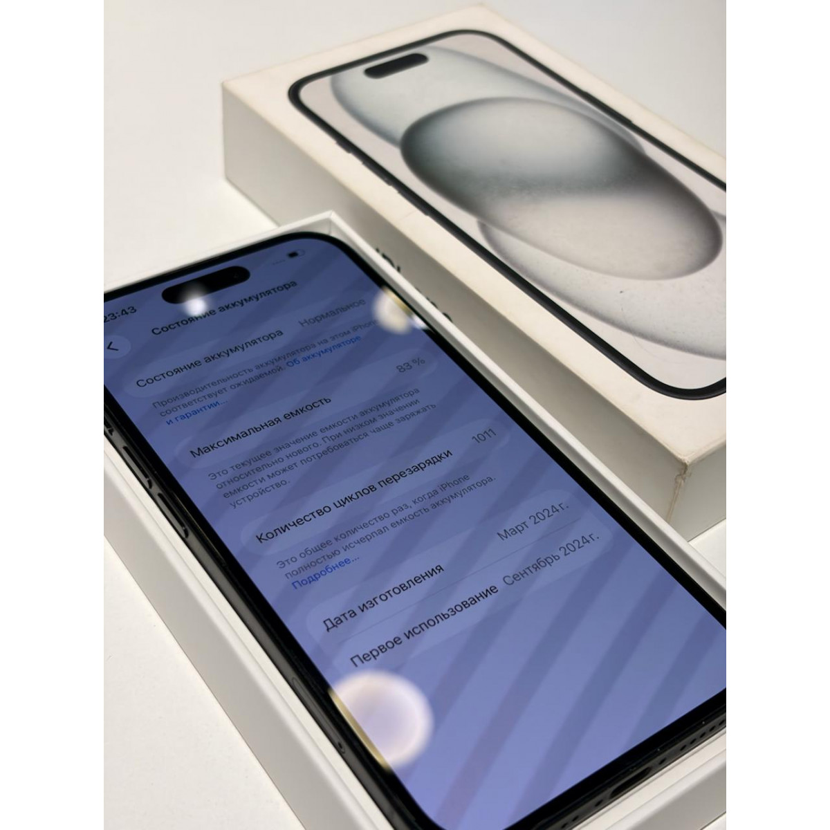 Б/У Apple iPhone 15 128Gb Black (АКБ 81%)