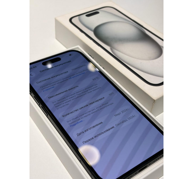 Б/У Apple iPhone 15 128Gb Black (АКБ 81%)