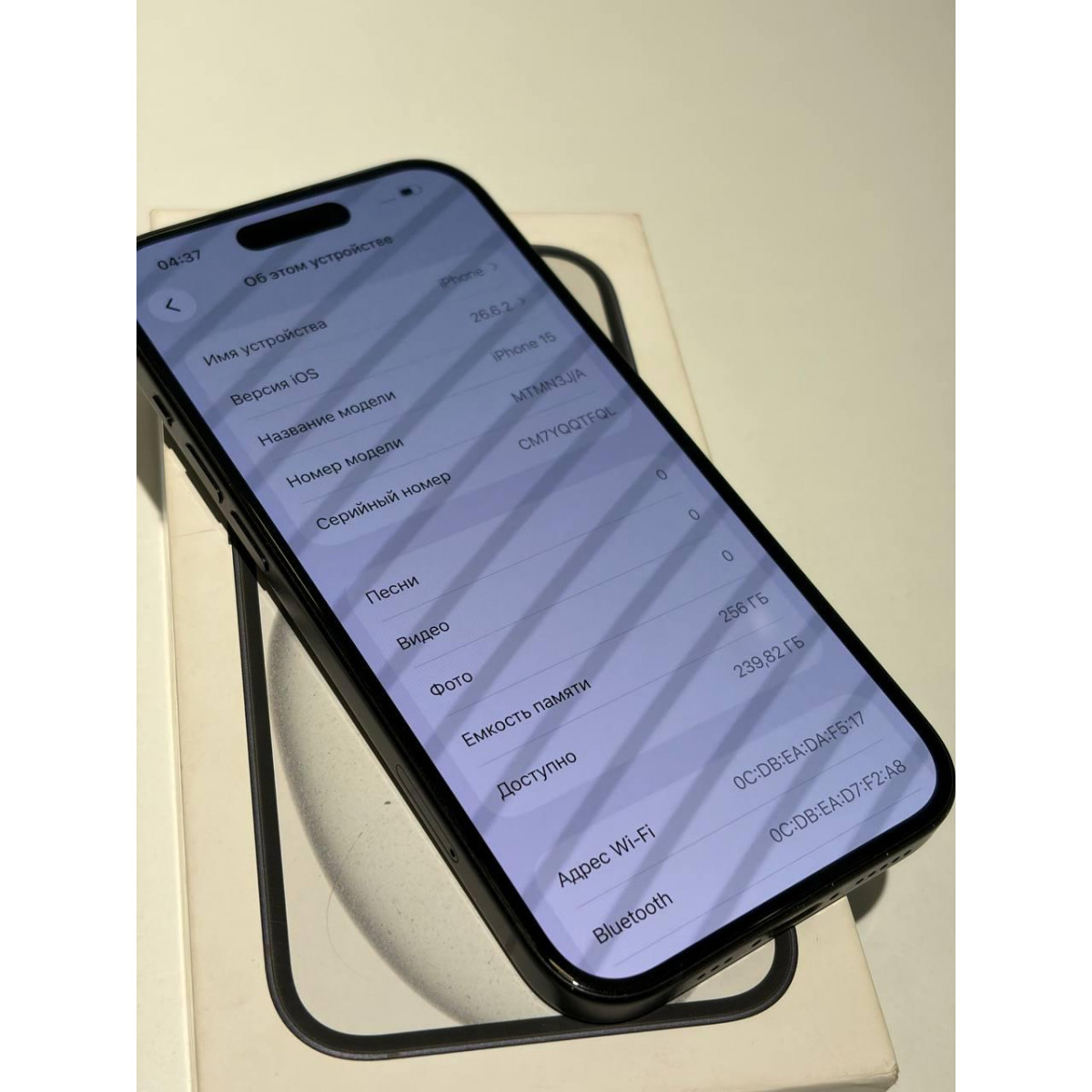 Б/У Apple iPhone 15 128Gb Black (АКБ 81%)