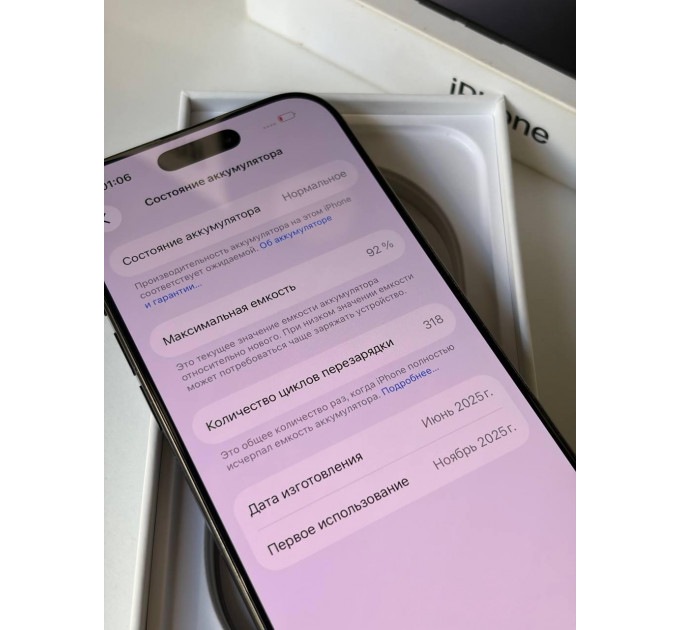 Б/У Apple iPhone 16 Pro 128Gb Black Titanium (АКБ 92%)