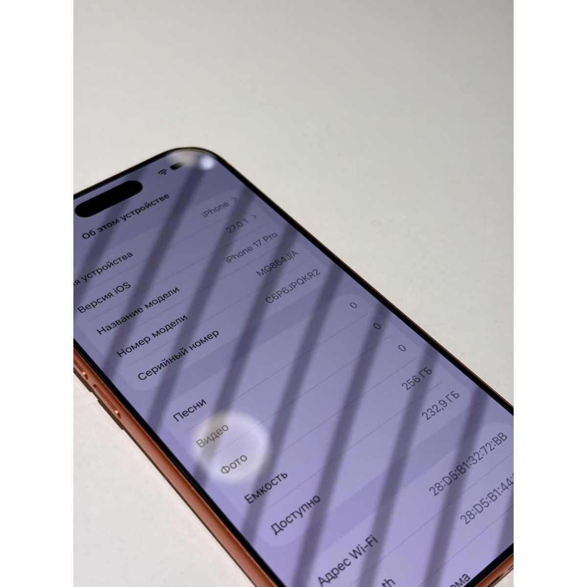 Б/У Apple iPhone 17 Pro Max 256 Gb Cosmic Orange (eSim) 95% АКБ