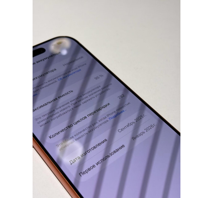 Б/У Apple iPhone 17 Pro Max 256 Gb Cosmic Orange (eSim) 95% АКБ