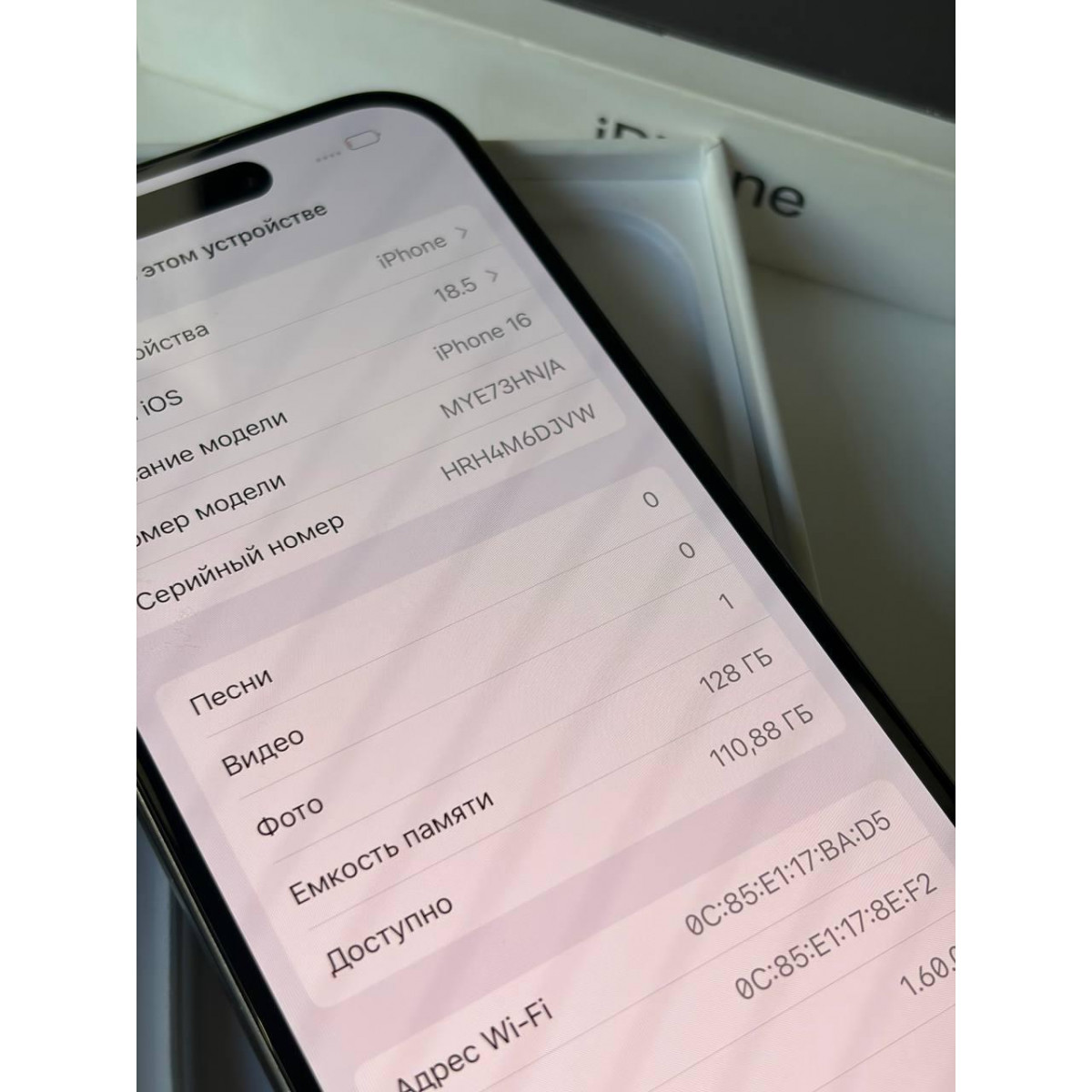Б/У Apple iPhone 16 128Gb Black (АКБ 90%)