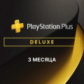 Подписка PlayStation Plus Deluxe 3 месяца (Украина)