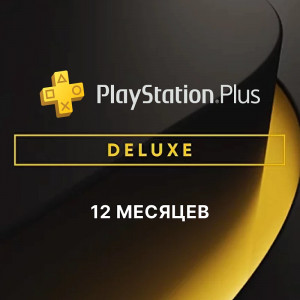 Подписка PlayStation Plus Deluxe 12 месяцев (Украина)