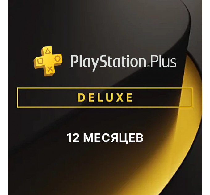 Подписка PlayStation Plus Deluxe 12 месяцев (Турция)